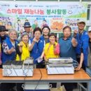 영월미디어기자박물관 웹이코노미