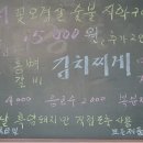 엔조이식당 이미지