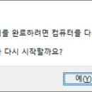 수정PC 이미지