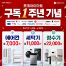 롯데슈퍼 쌍문점