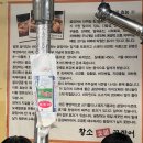 황소숯불뒷고기 이미지