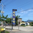 천보산주유소 이미지