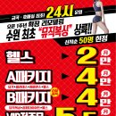 날씬해GYM 이미지