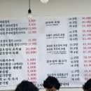 더착한코다리 이미지