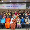 금오종합사회복지관 경북문화신문
