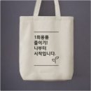 판촉상인