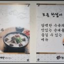 진지방 - 중구 당디로 99 | 진지방