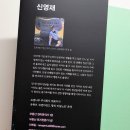 주식회사 선한청년들 이미지