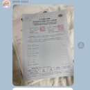 JLPT N1 만점 후기!(feat. 오겡끼홈스쿨)