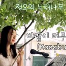 힐링플룻스튜디오 네이버블로그