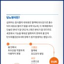 다나가정의원 이미지