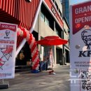 KFC안성중앙점 이미지