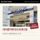 데이롱연수 이미지