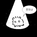 오상한의원 | 오상신경외과 주사치료후기(1)