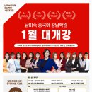 강남학원 이미지