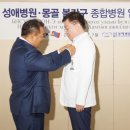 (의)성애의료재단 이미지
