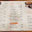 순남시래기 - 종로구 | 순남시래기