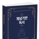 정기획 - 수원시 영통구 매여울로40번길 13 | 정기획