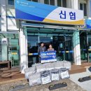 위미신용협동조합 이미지