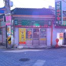 경기도 수원시 장안구 팔달로279번길 이미지