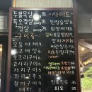 길목 | 청담 콜키지프리 연예인 맛집 길목, 솔직후기