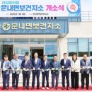 문내면보건지소 이미지