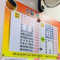 목원멍게