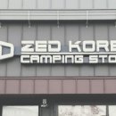 (주)고릴라코리아 이미지