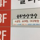통3겹구이
