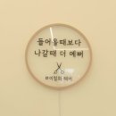 이철희헤어