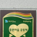 소법2리 마을회관 이미지