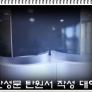 행정사 손은술 사무소 이미지