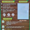 여산초등학교병설유치원 이미지