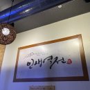 삼겹살과지짐이