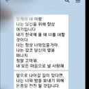 SNS 외국인 사기꾼 이미지