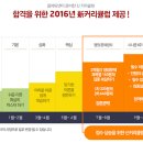 공인중개사 이미지