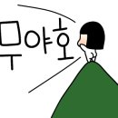 계림면옥 이미지