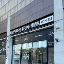 로드짐 정왕동 복싱 킥복싱 | 일산 여자 복싱 킥복싱 송민종짐 PT 가격 수업 후기