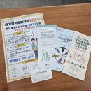 강원의료복지사회적협동조합밝음의원 이미지