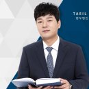 김형민변호사사무소