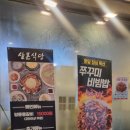 삼본식당 이미지