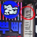 뿌빠노래타운 이미지