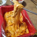 신전떡볶이 송도글캠점 | 신전떡볶이 송도글캠점 치즈떡볶이 어묵튀김 참치마요컵밥