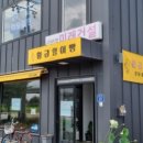 금광초교길 이미지