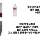 온양아산 네이버블로그