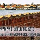 쇠고집 - 종로구 인사동3길 5-2 | 쇠고집