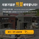 남동동로 이미지