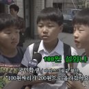 에어컨 없던 1990년대 한국 이미지