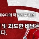 리버풀 vs PSG (H) - 후반전 이미지