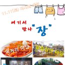 제주순복음종합사회복지관 이미지